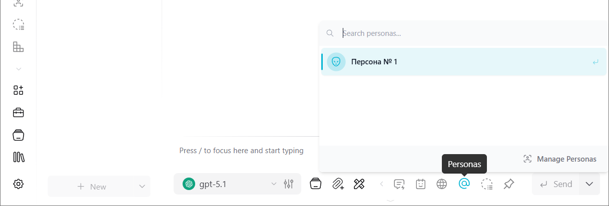 Обзор Msty: умные ассистенты и их интеграция с BotHub - 19